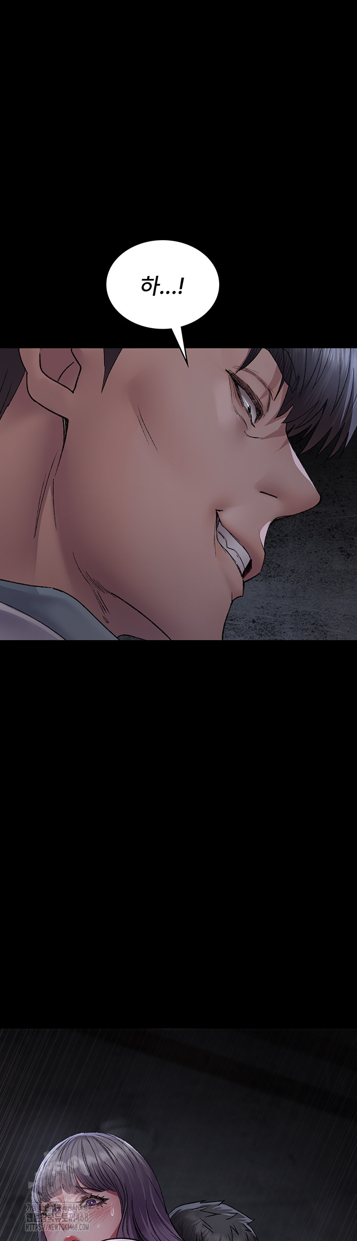 Night Hospital Raw - Page 44