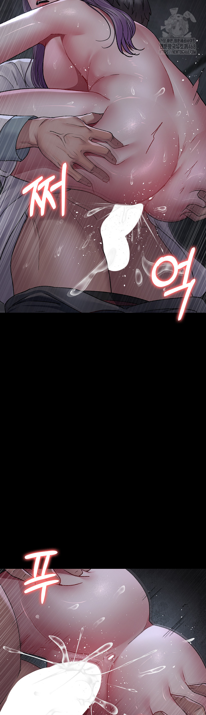 Night Hospital Raw - Page 45