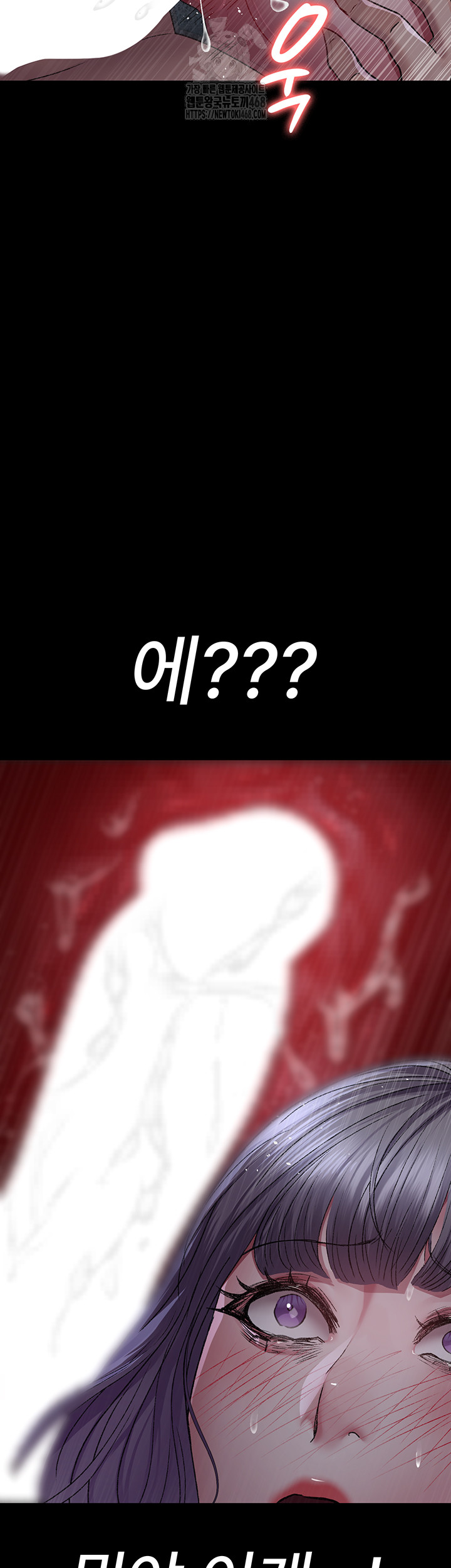 Night Hospital Raw - Page 46