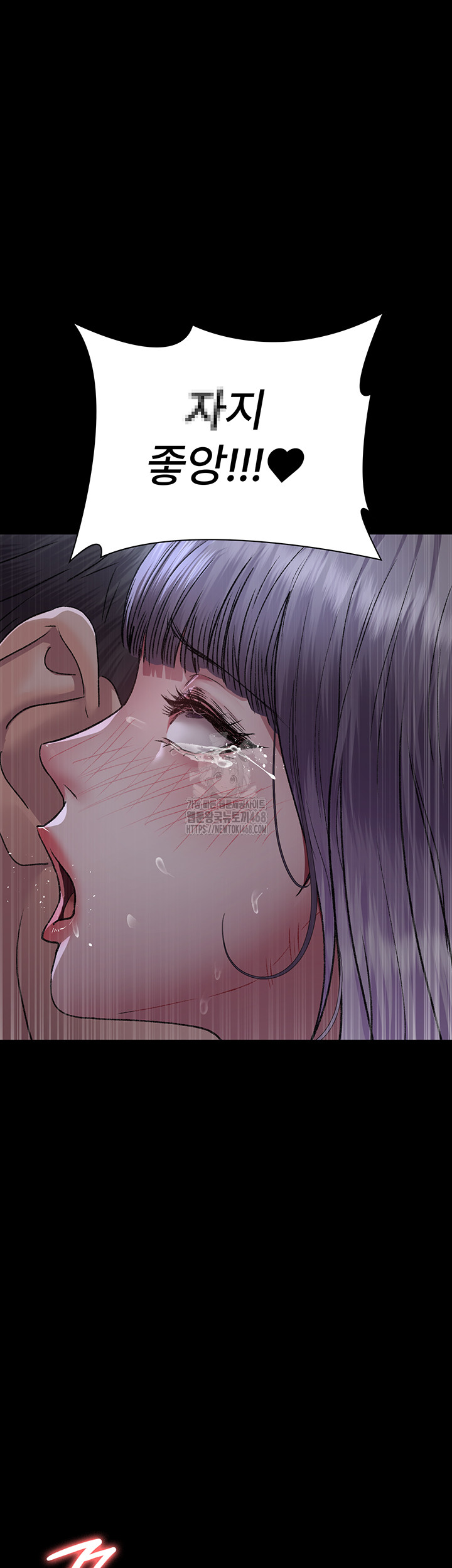Night Hospital Raw - Page 48