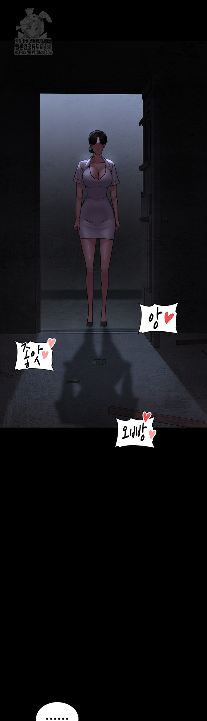 Night Hospital Raw - Page 55