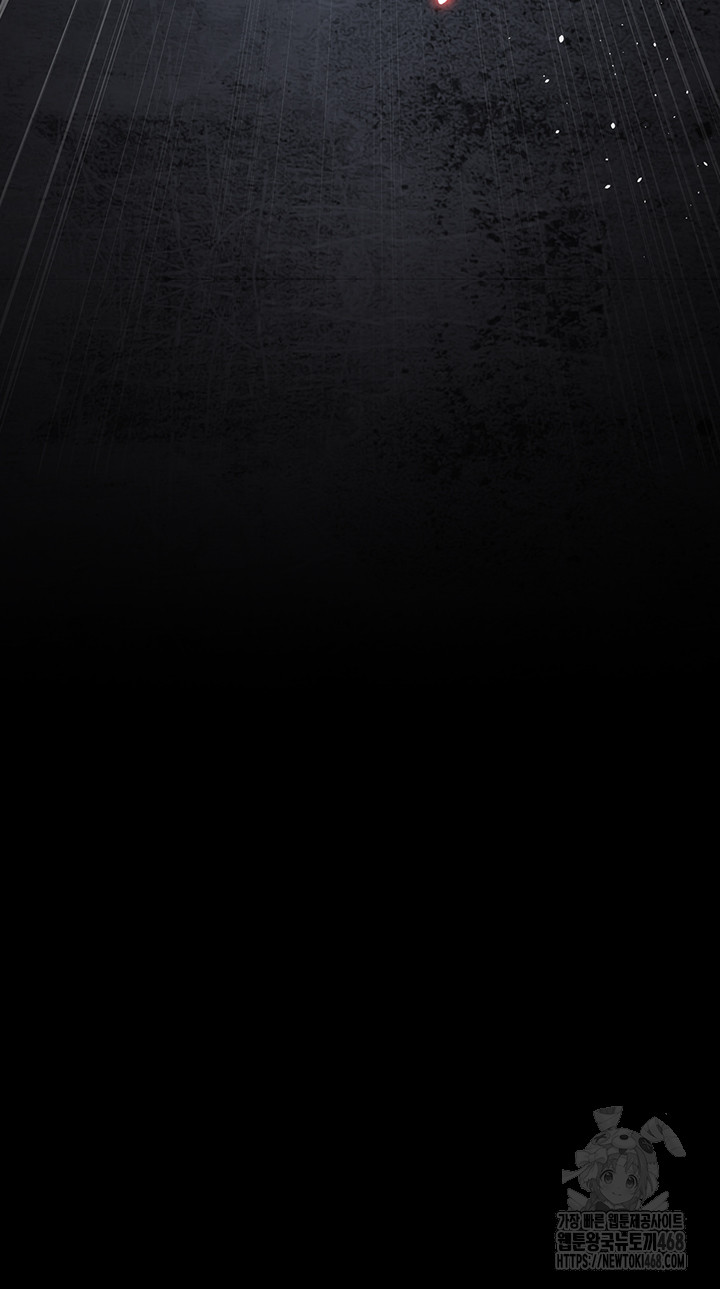Night Hospital Raw - Page 59