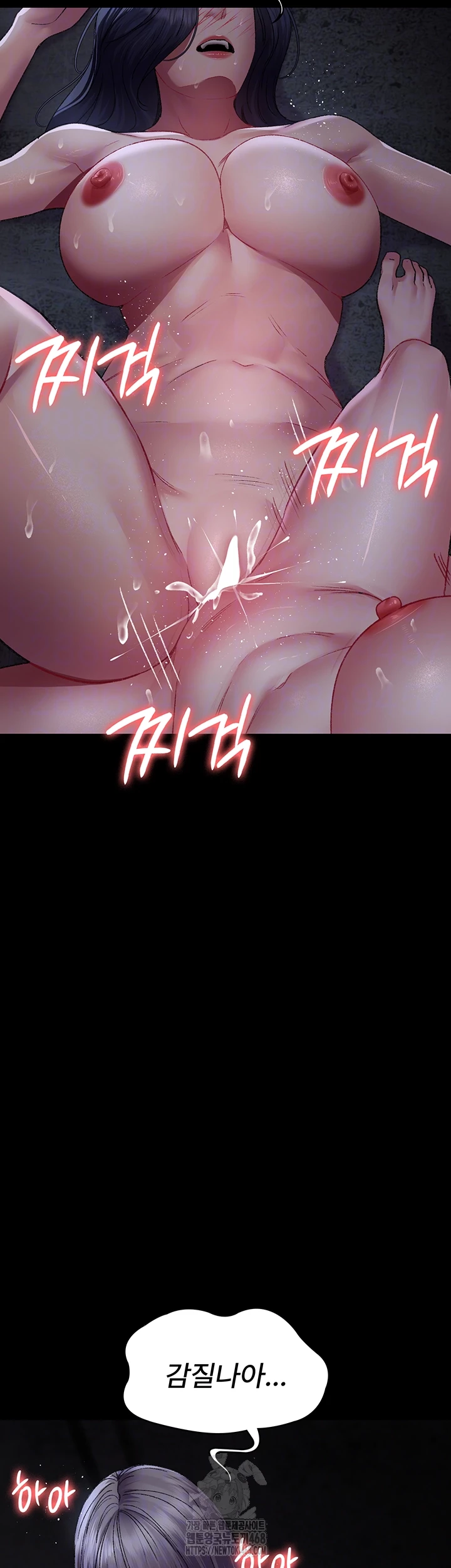 Night Hospital Raw - Page 8