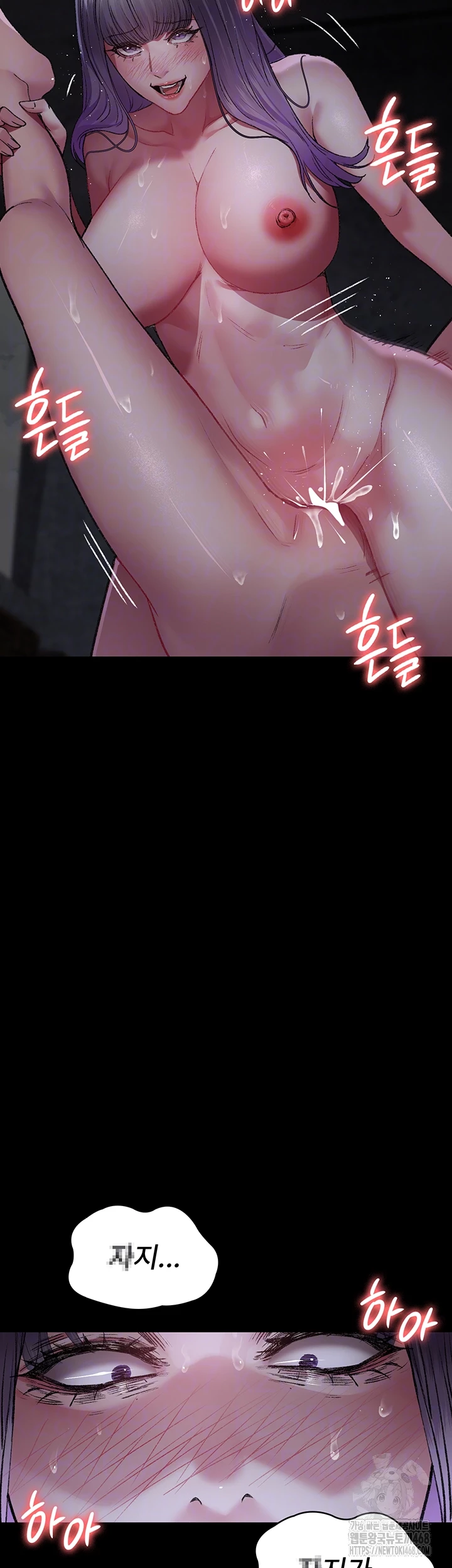 Night Hospital Raw - Page 9