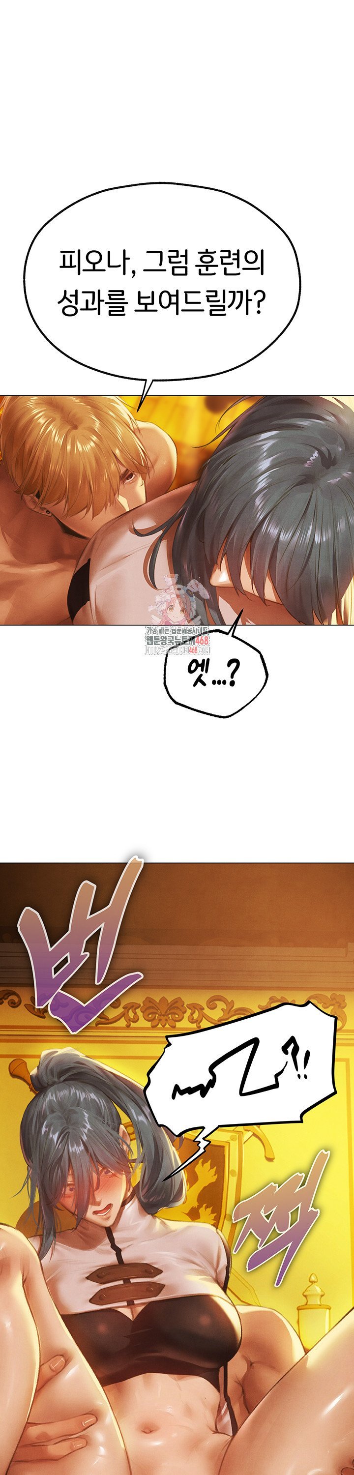 MILF Hunting In Another World Raw - Page 1