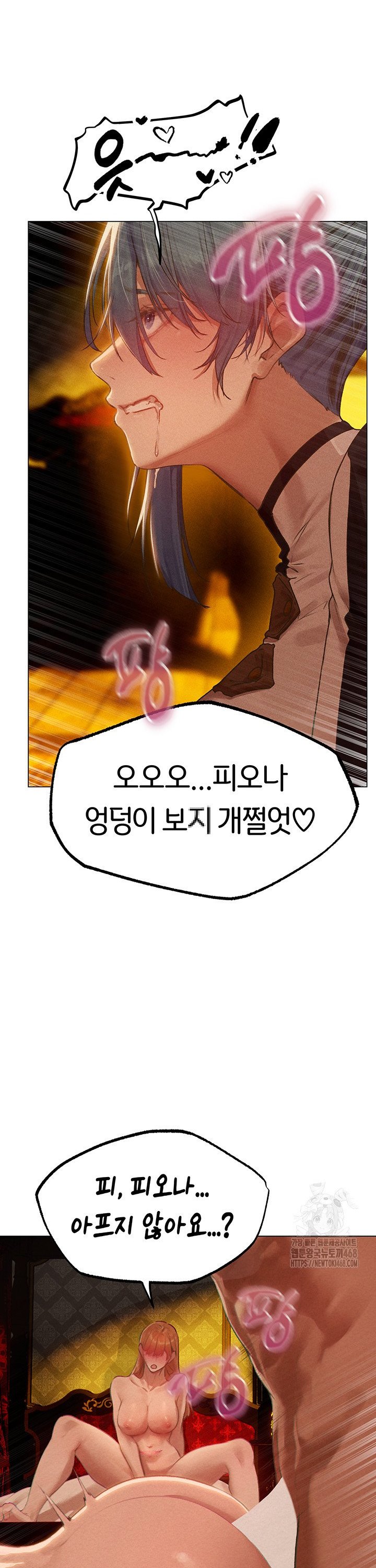 MILF Hunting In Another World Raw - Page 14