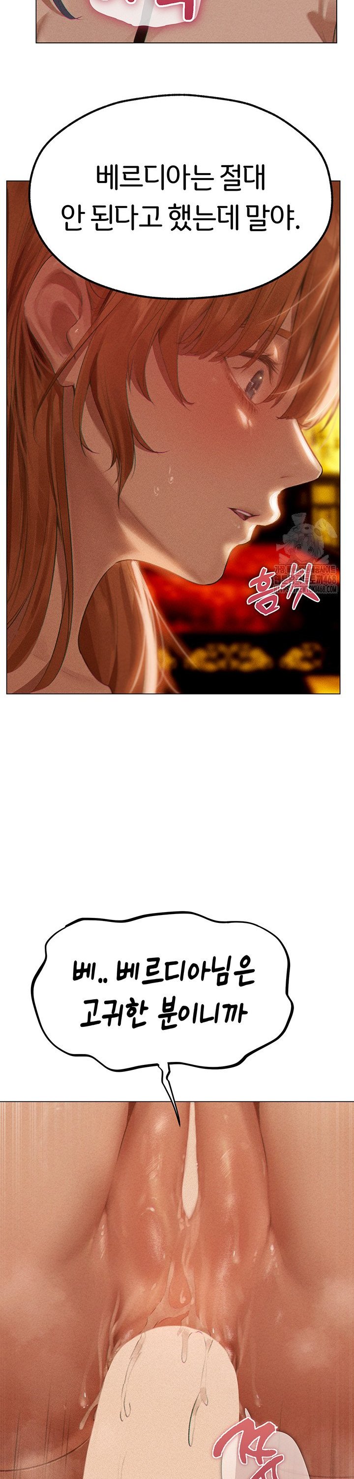 MILF Hunting In Another World Raw - Page 20
