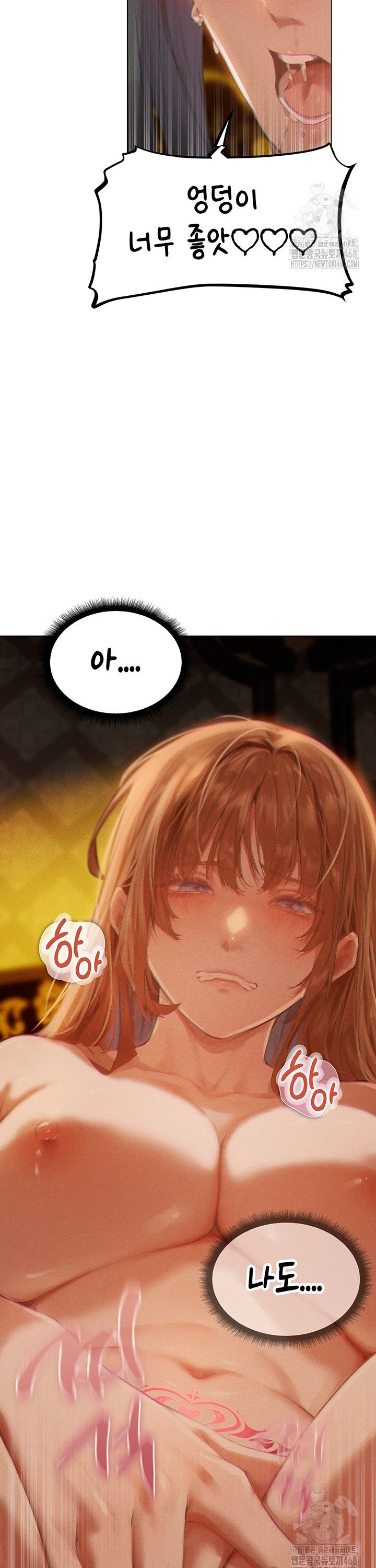 MILF Hunting In Another World Raw - Page 24