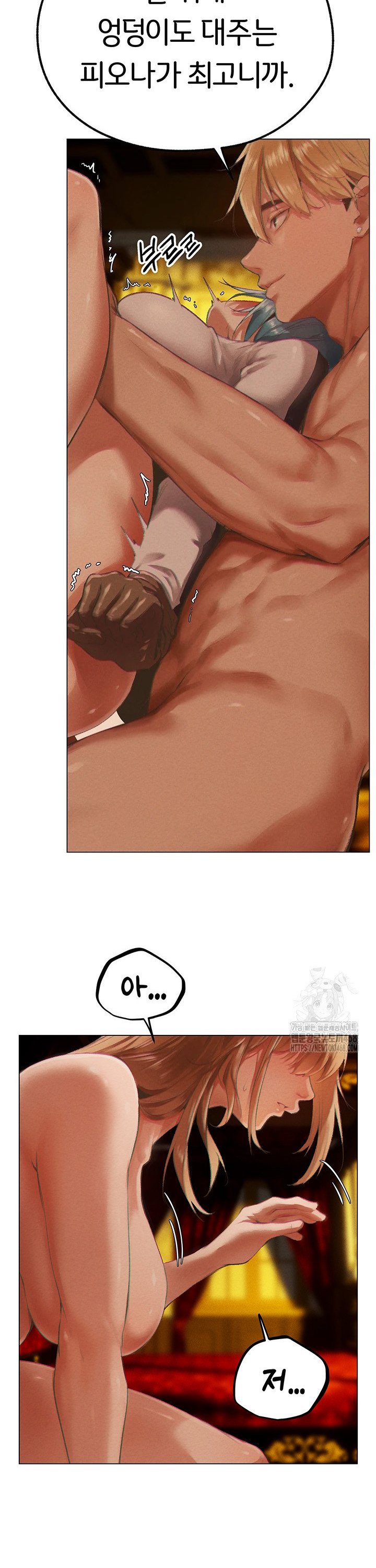 MILF Hunting In Another World Raw - Page 26