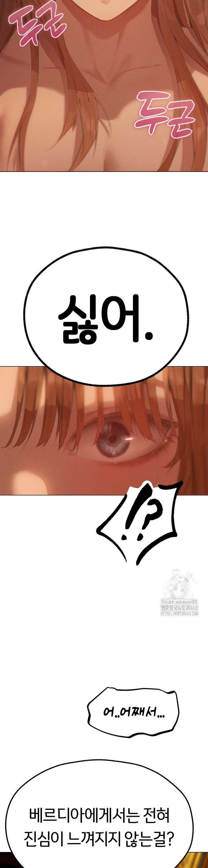 MILF Hunting In Another World Raw - Page 37