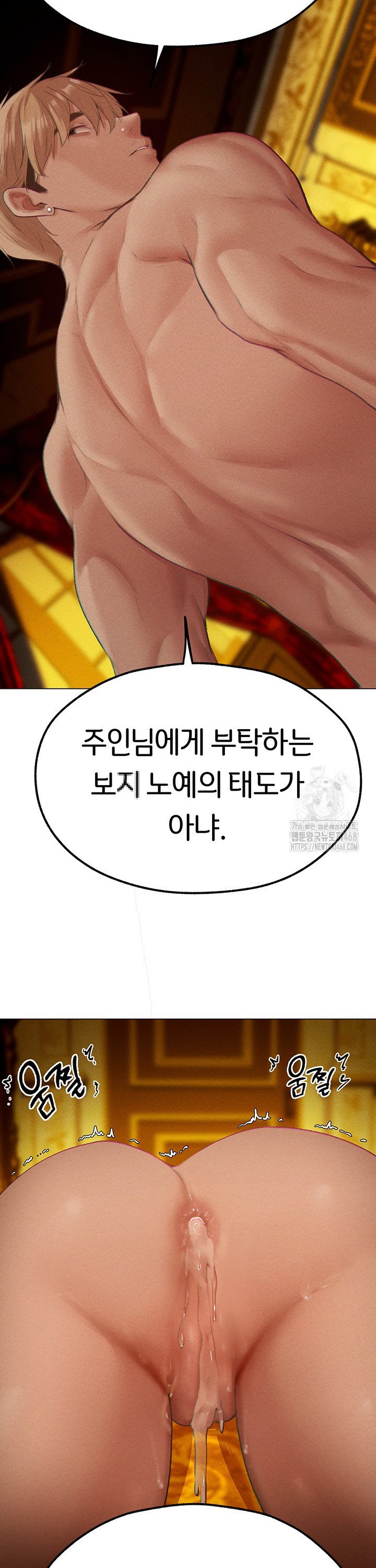 MILF Hunting In Another World Raw - Page 38