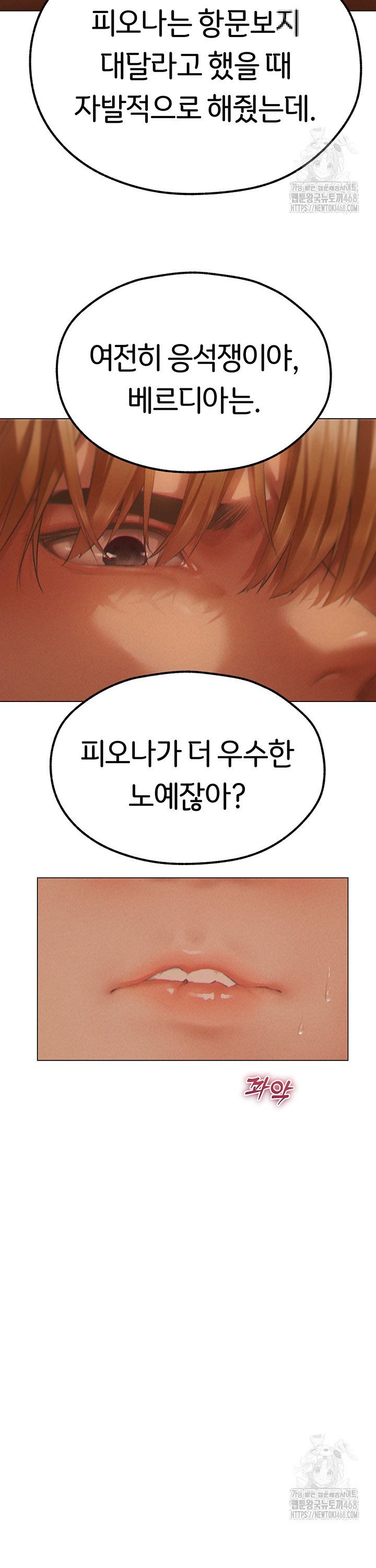 MILF Hunting In Another World Raw - Page 39