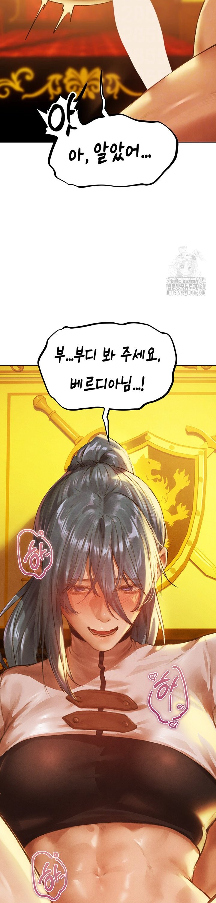MILF Hunting In Another World Raw - Page 4