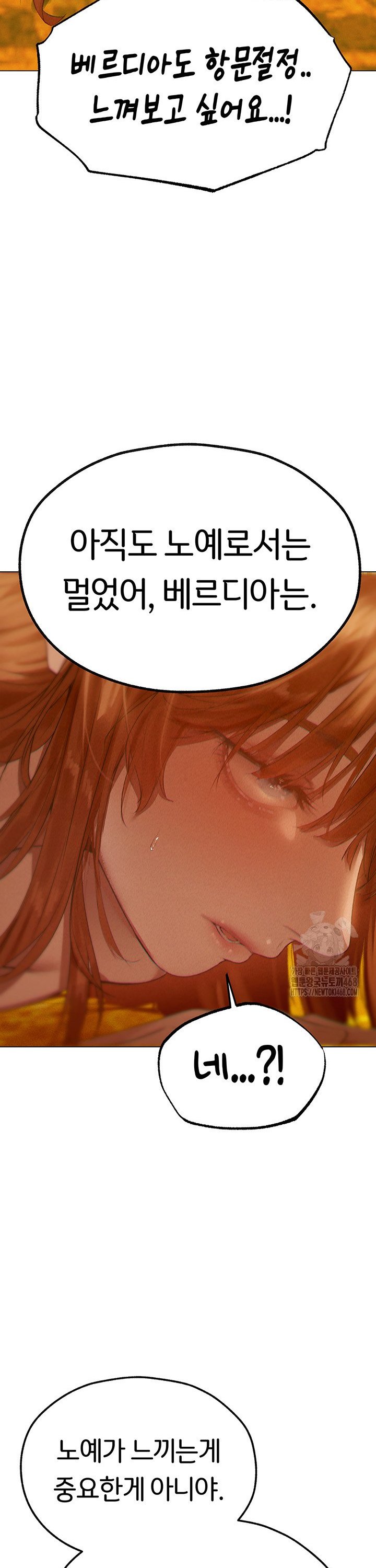 MILF Hunting In Another World Raw - Page 41