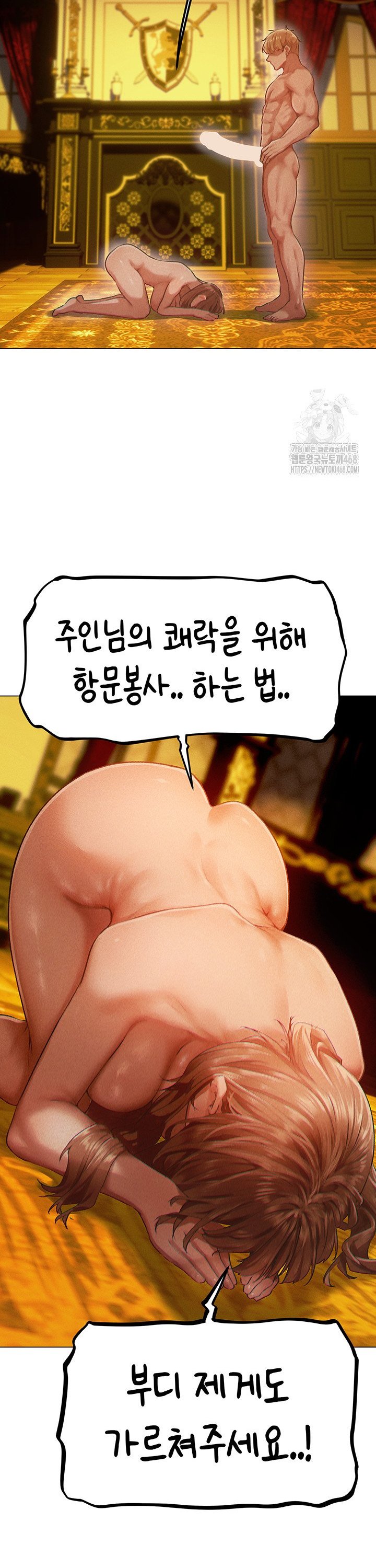 MILF Hunting In Another World Raw - Page 43