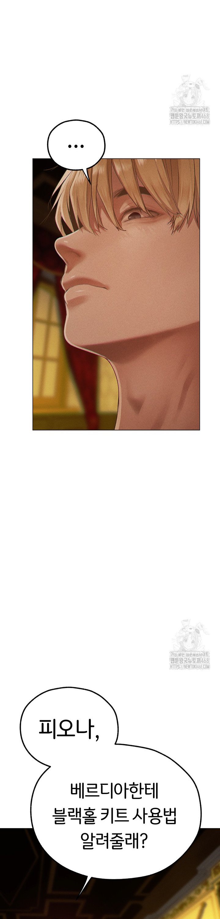 MILF Hunting In Another World Raw - Page 44
