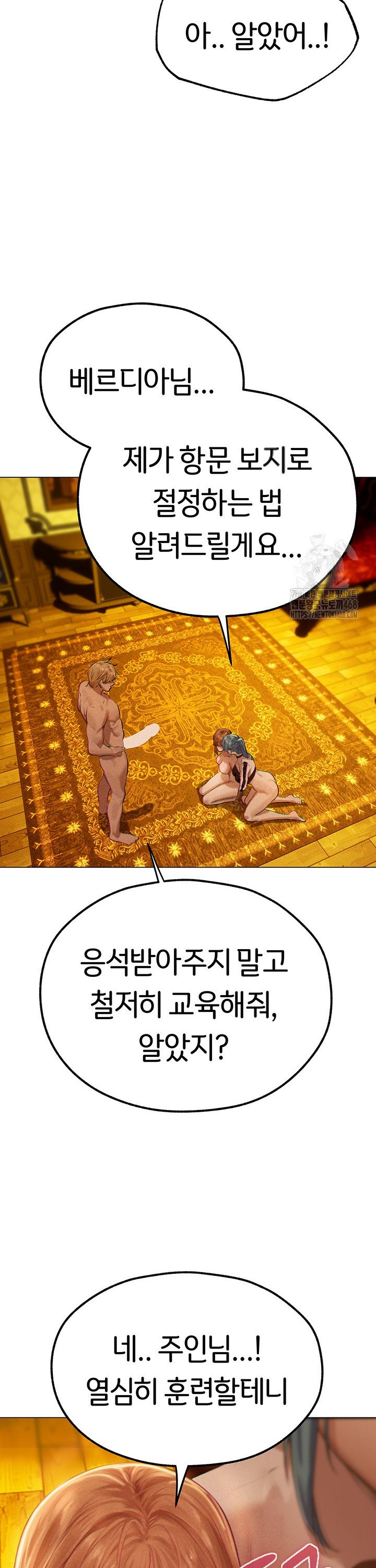 MILF Hunting In Another World Raw - Page 46