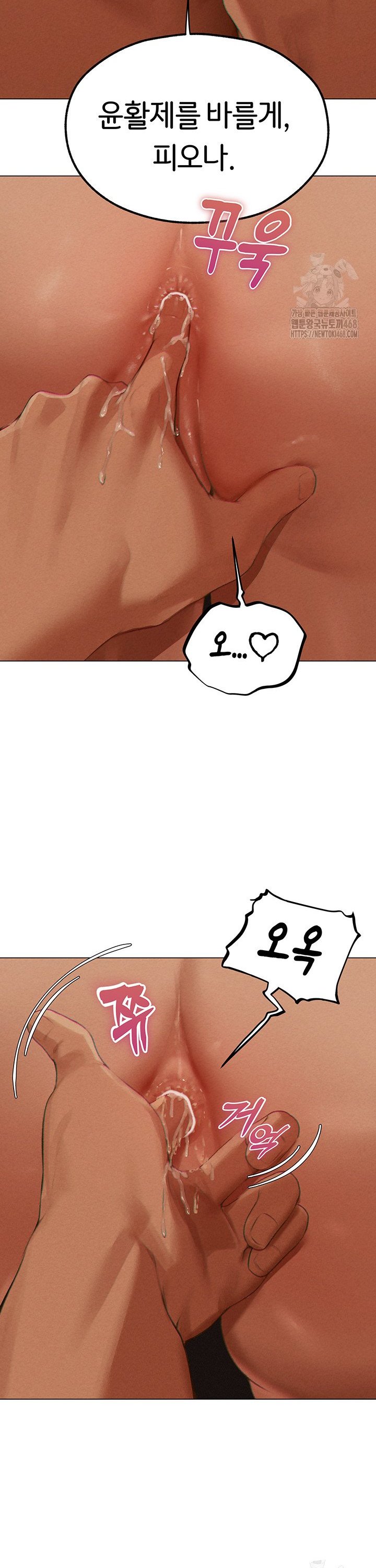 MILF Hunting In Another World Raw - Page 9