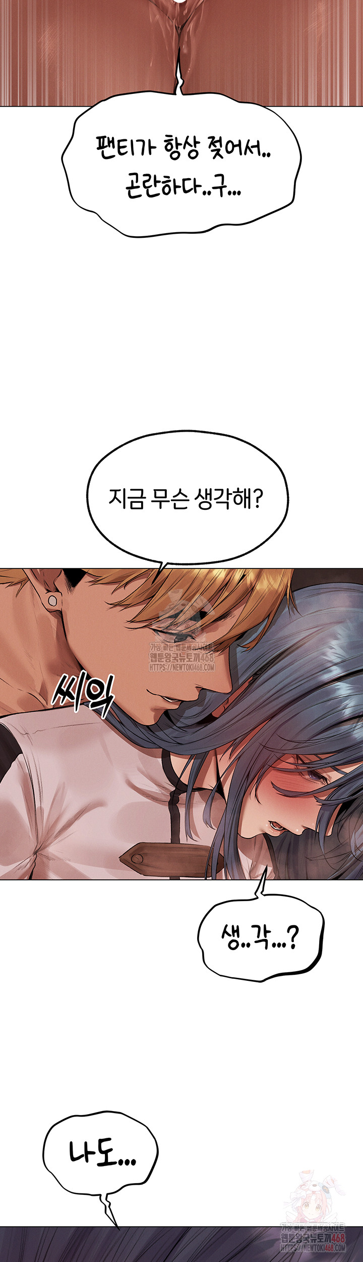 MILF Hunting In Another World Raw - Page 10