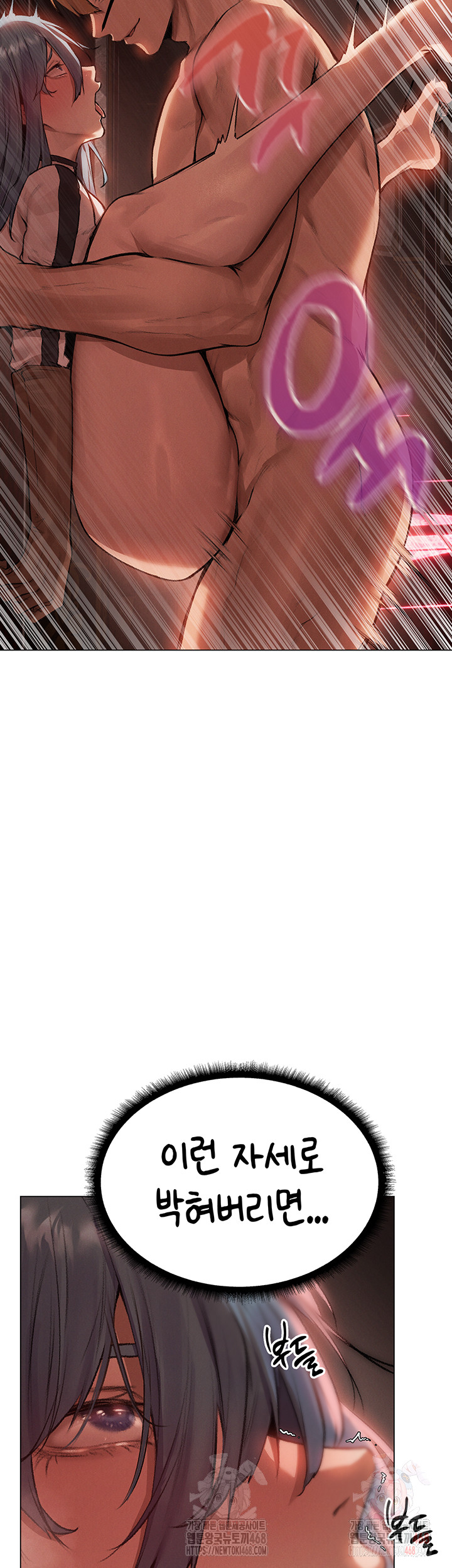 MILF Hunting In Another World Raw - Page 15