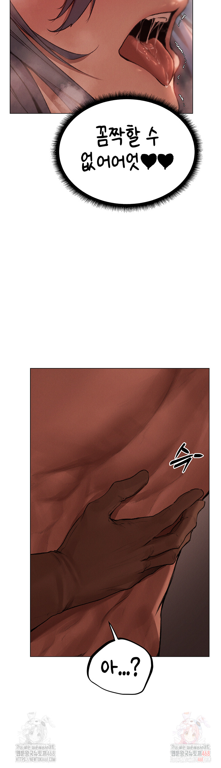 MILF Hunting In Another World Raw - Page 16
