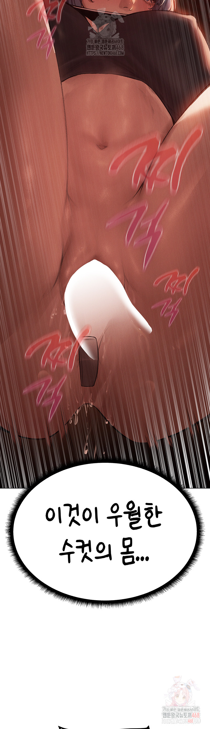 MILF Hunting In Another World Raw - Page 19