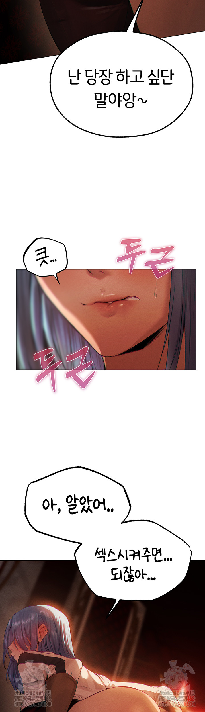 MILF Hunting In Another World Raw - Page 2
