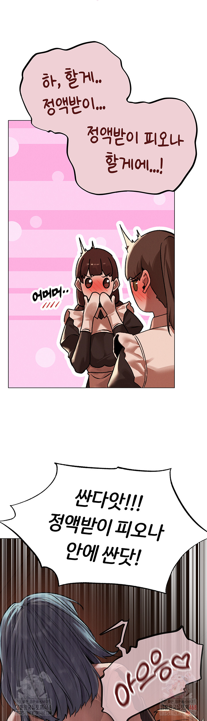 MILF Hunting In Another World Raw - Page 24