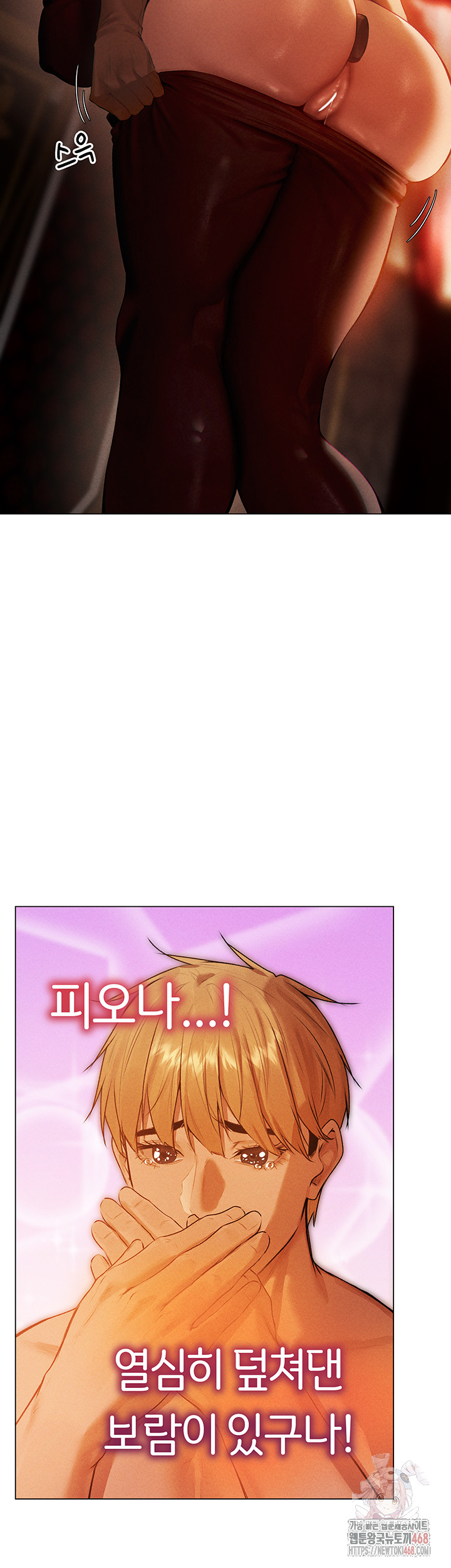 MILF Hunting In Another World Raw - Page 3