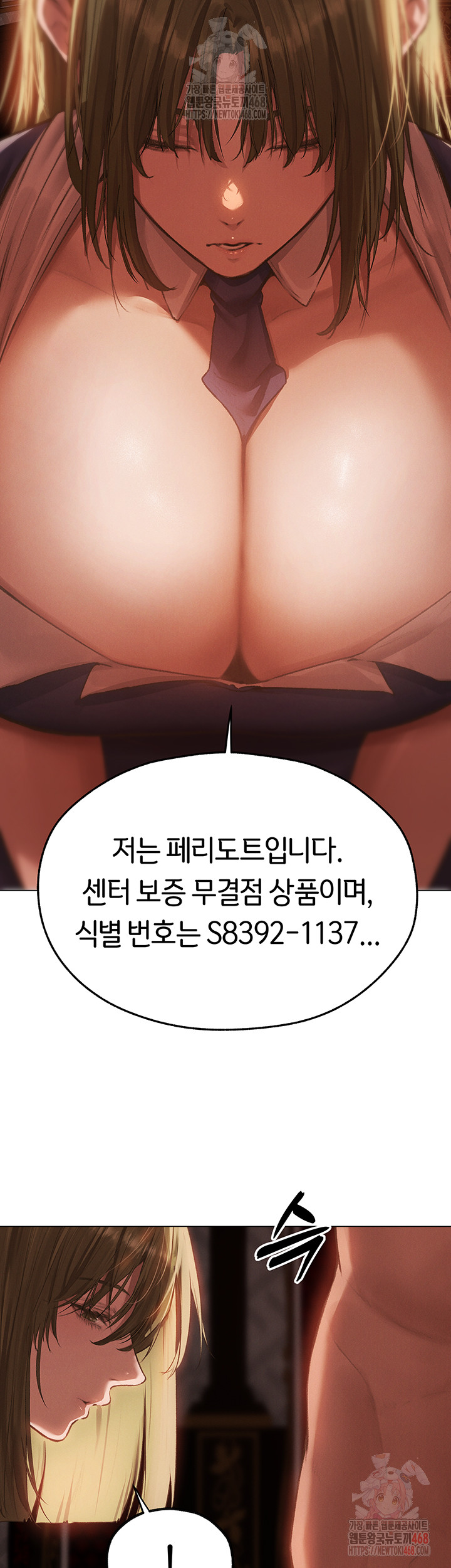 MILF Hunting In Another World Raw - Page 36