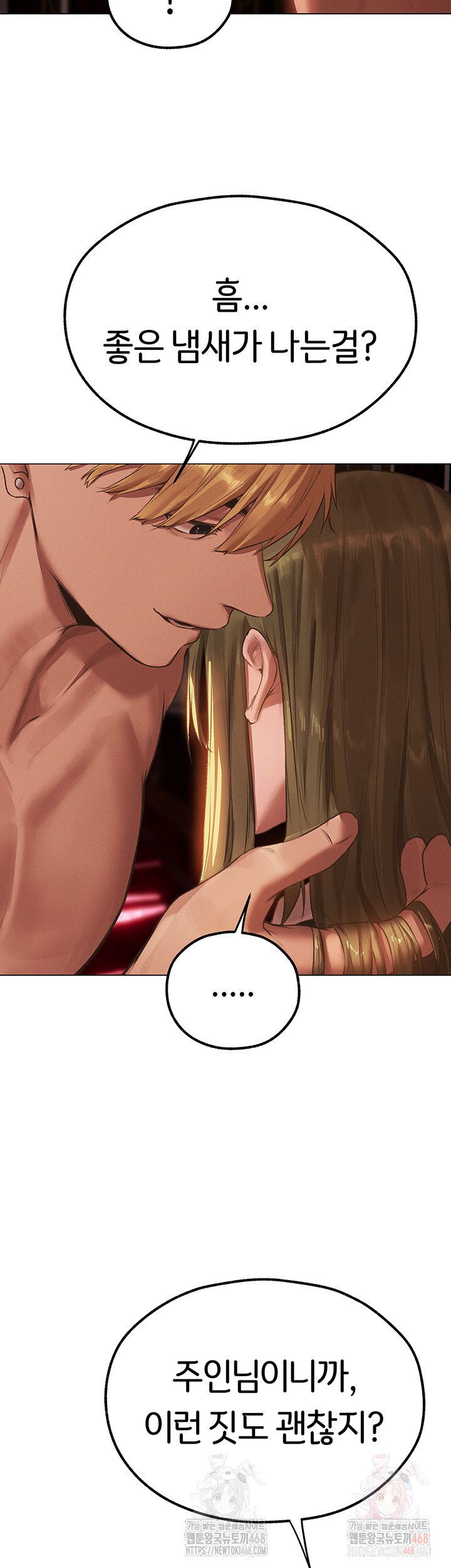 MILF Hunting In Another World Raw - Page 37