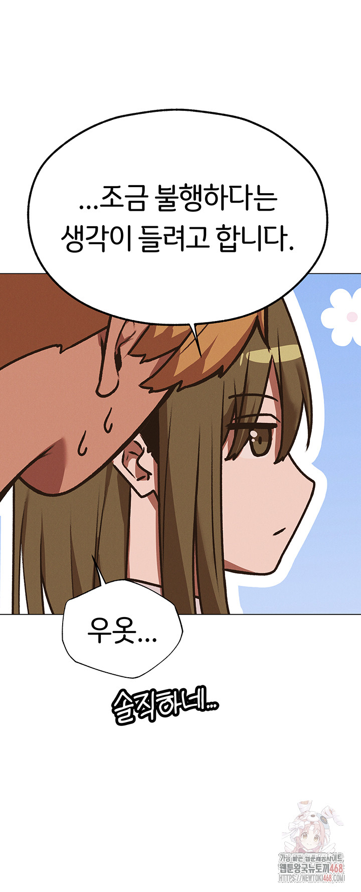 MILF Hunting In Another World Raw - Page 41