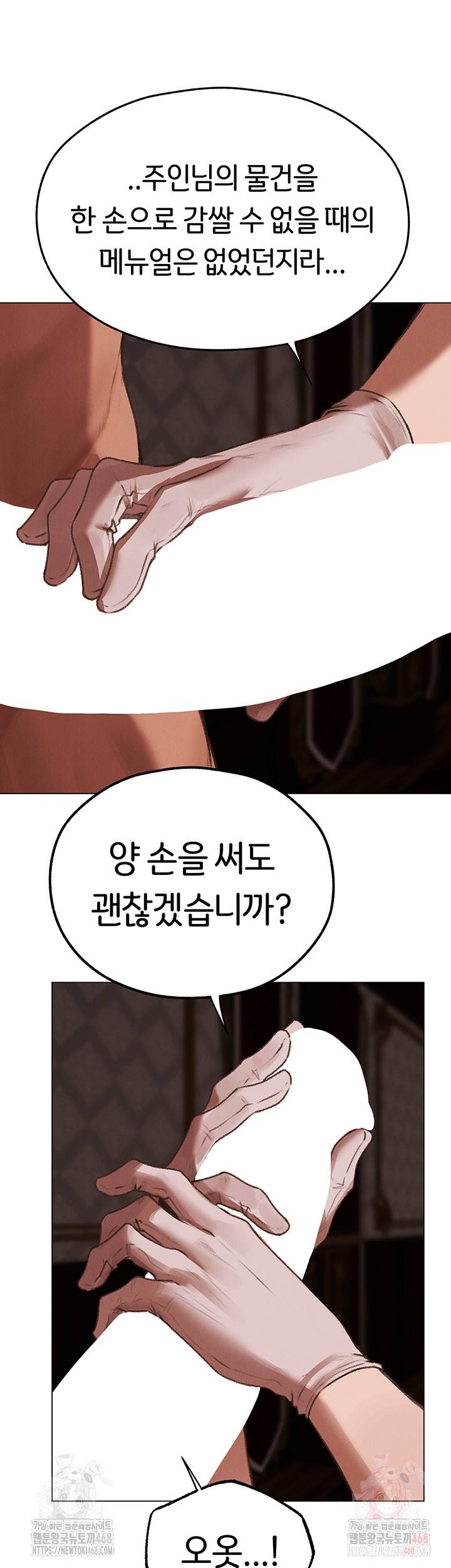MILF Hunting In Another World Raw - Page 44