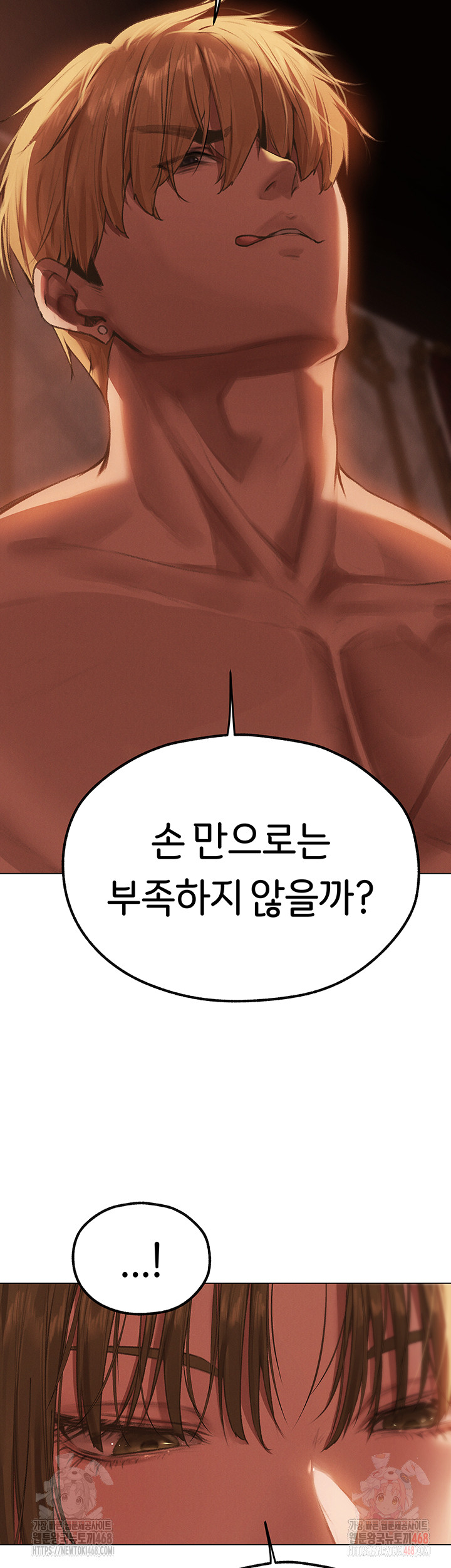 MILF Hunting In Another World Raw - Page 46