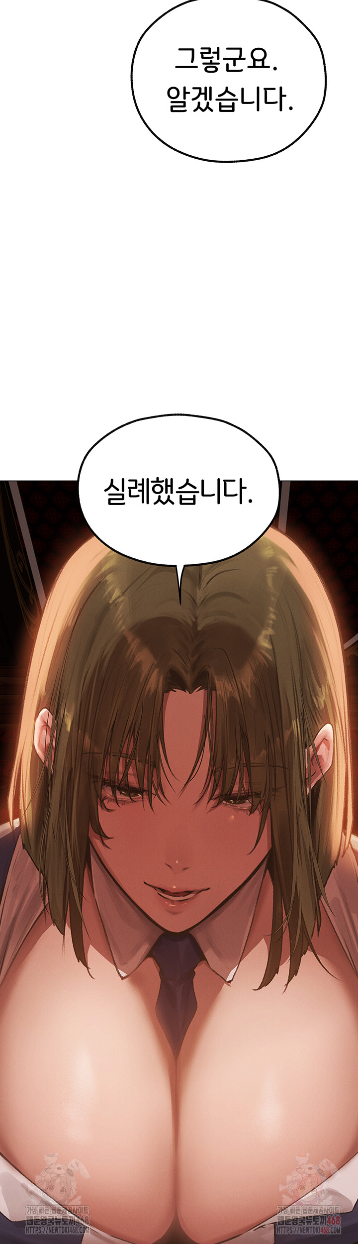 MILF Hunting In Another World Raw - Page 47