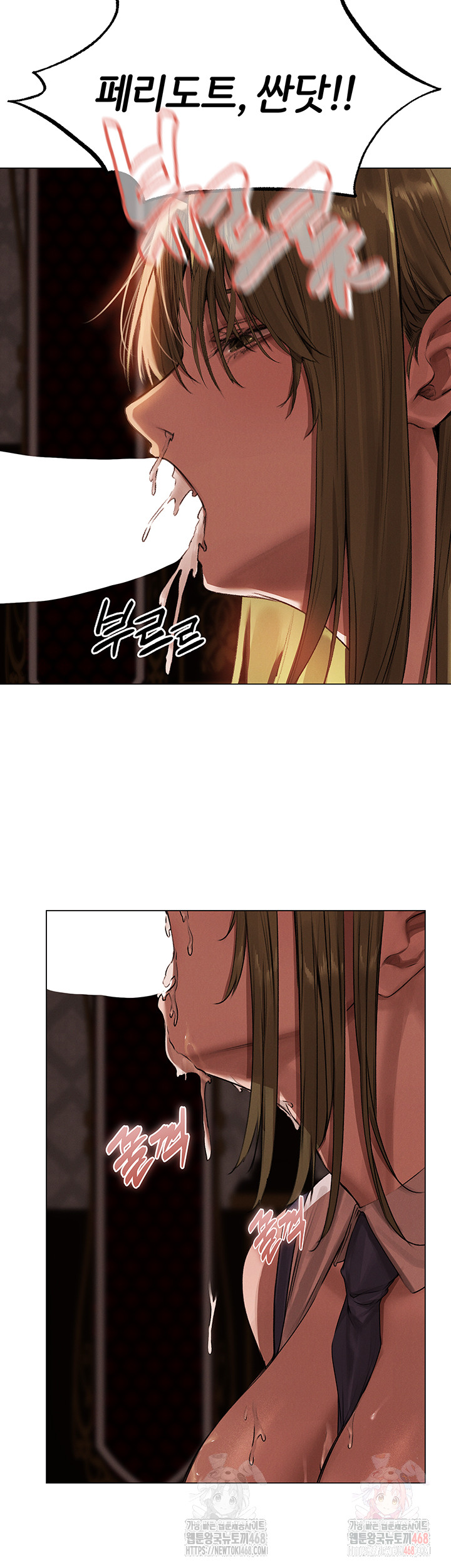 MILF Hunting In Another World Raw - Page 51
