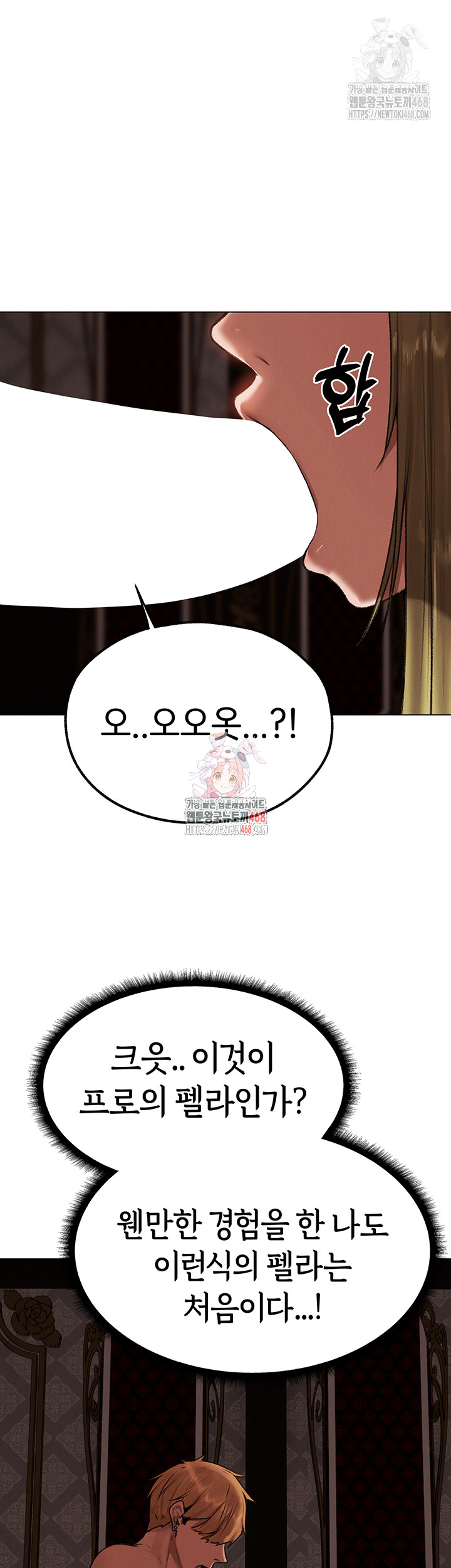 MILF Hunting In Another World Raw - Page 1