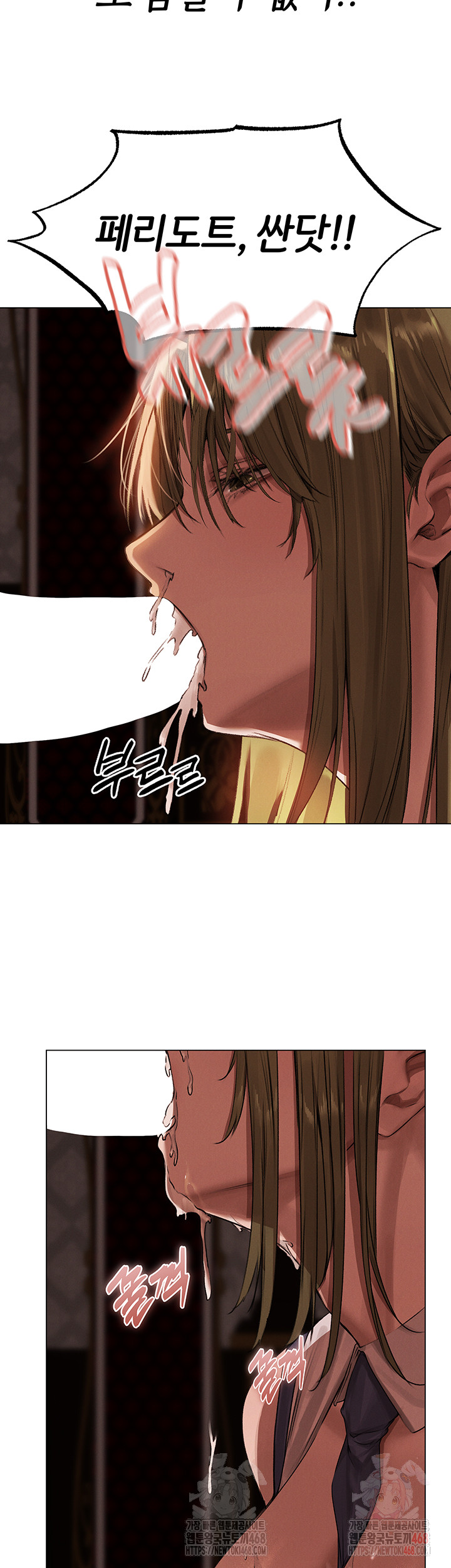 MILF Hunting In Another World Raw - Page 3
