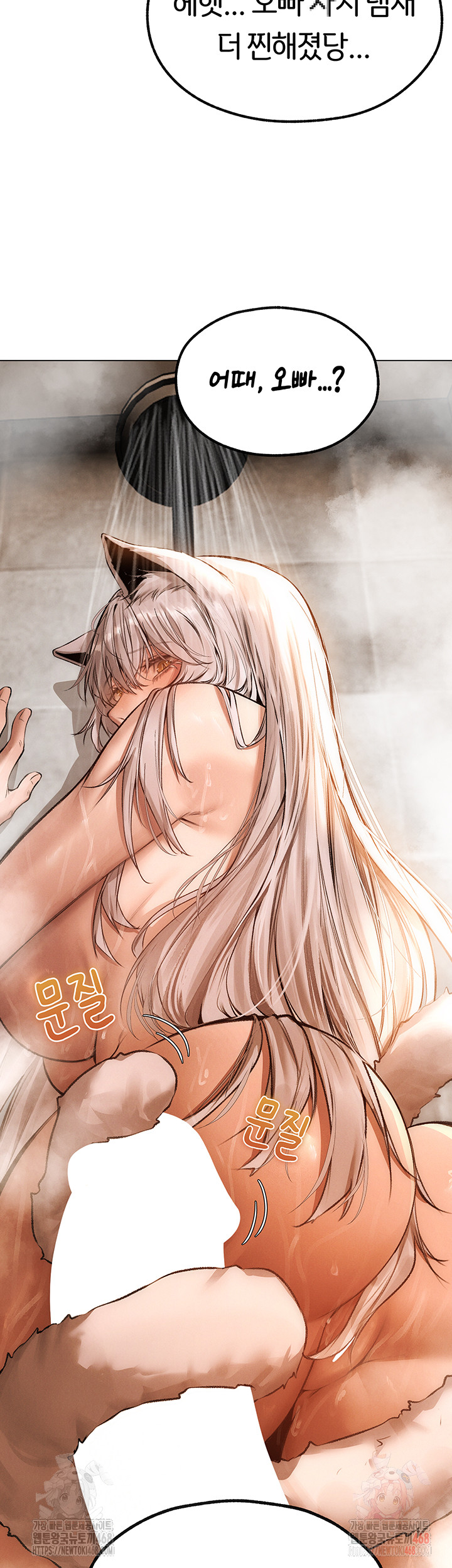 MILF Hunting In Another World Raw - Page 30