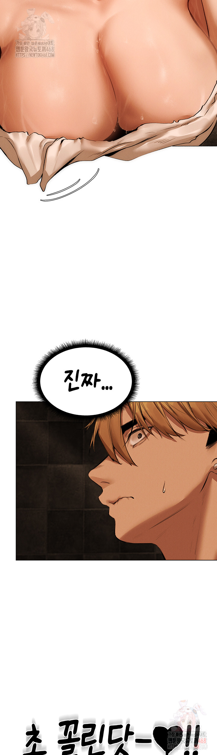 MILF Hunting In Another World Raw - Page 34
