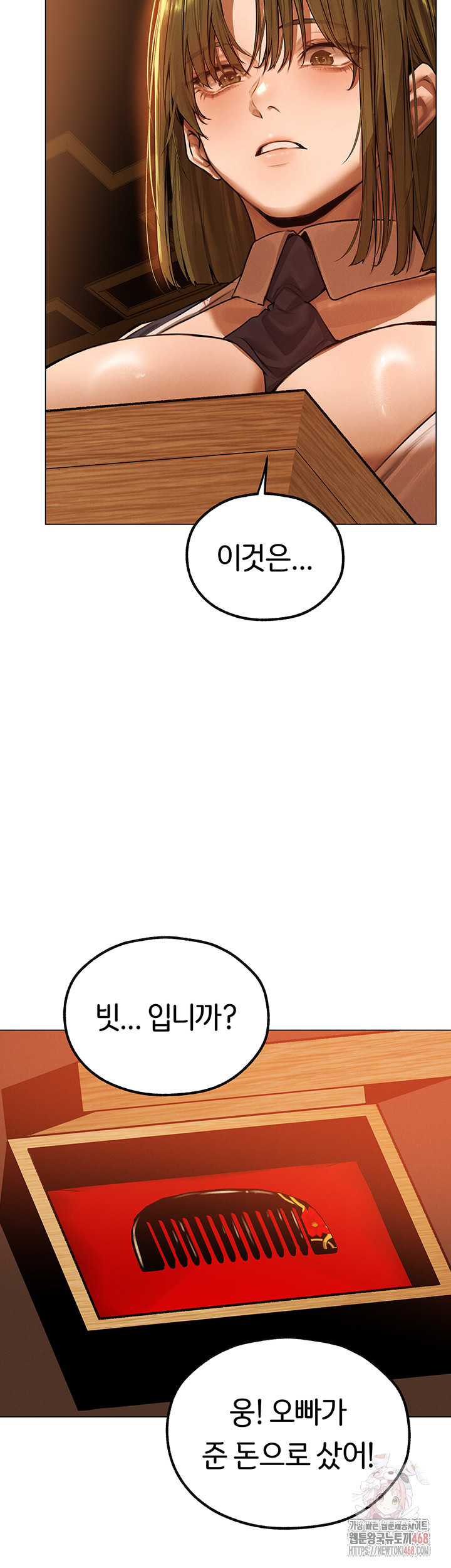MILF Hunting In Another World Raw - Page 38