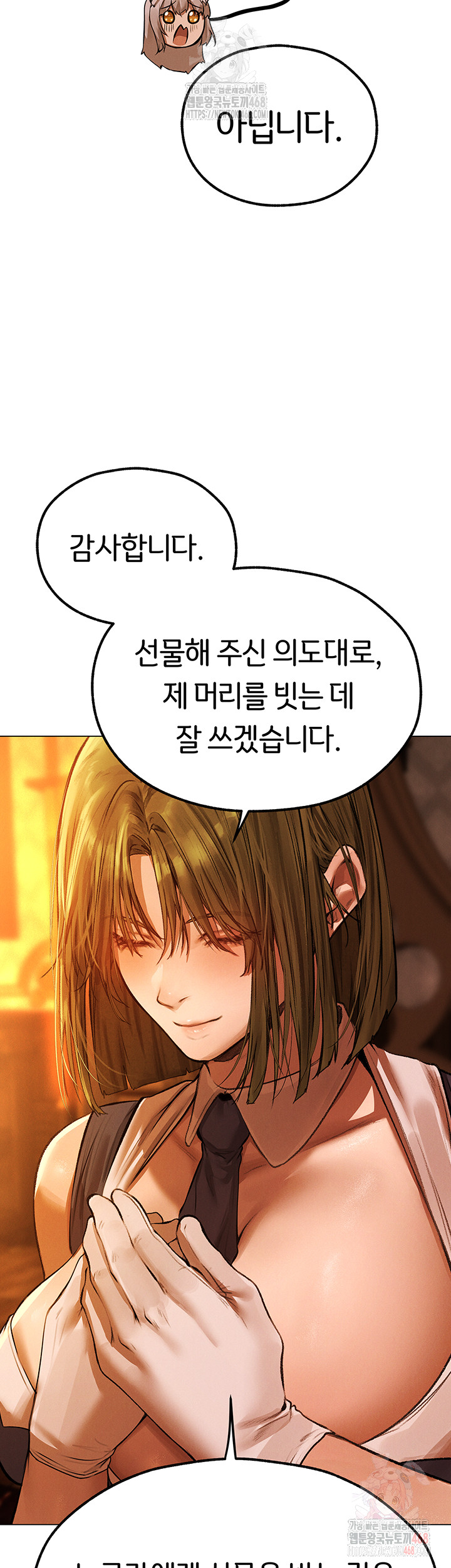 MILF Hunting In Another World Raw - Page 41