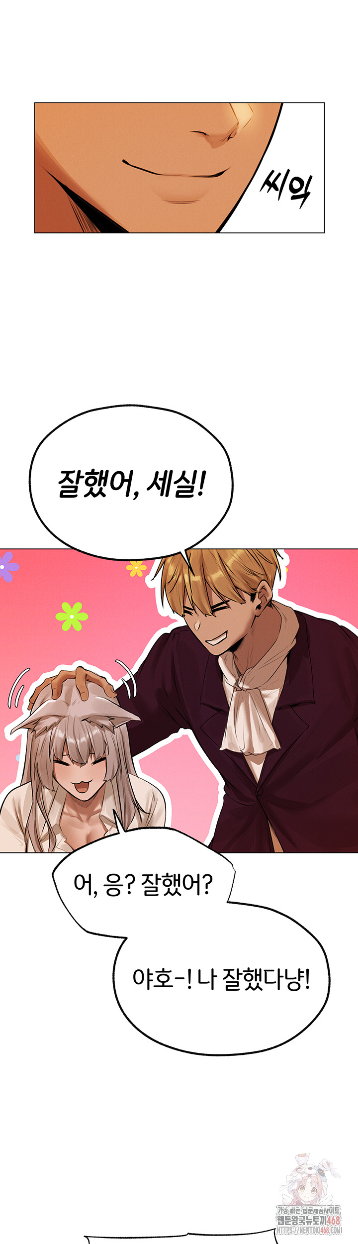 MILF Hunting In Another World Raw - Page 43