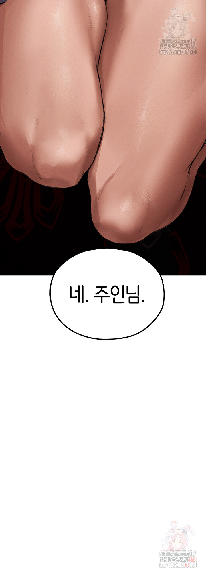 MILF Hunting In Another World Raw - Page 7