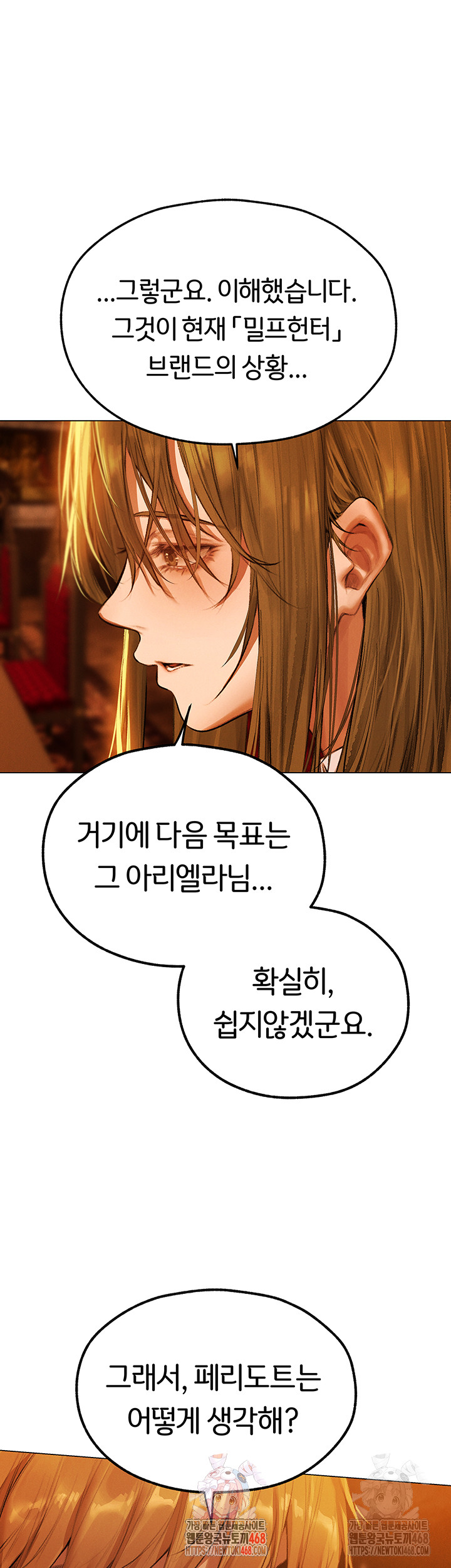 MILF Hunting In Another World Raw - Page 1