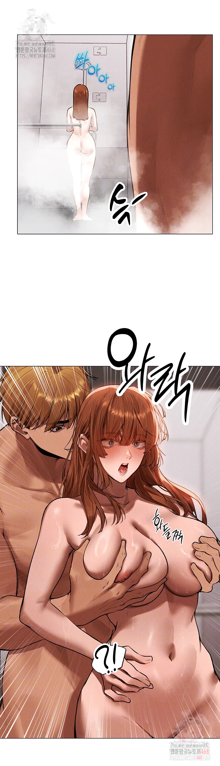 MILF Hunting In Another World Raw - Page 12