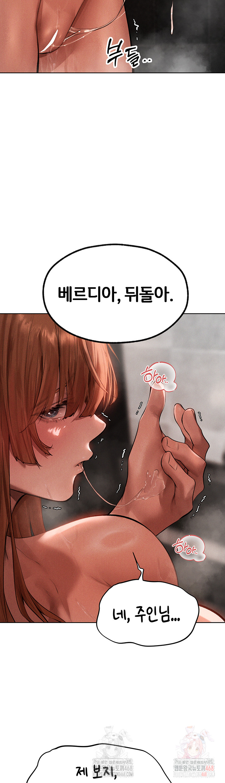 MILF Hunting In Another World Raw - Page 20