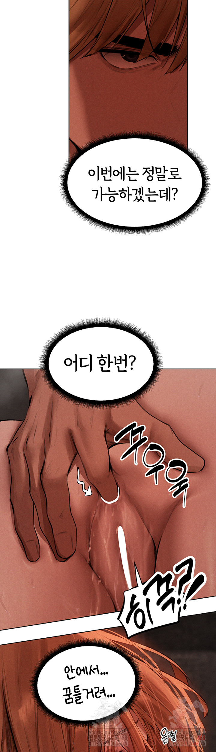 MILF Hunting In Another World Raw - Page 24