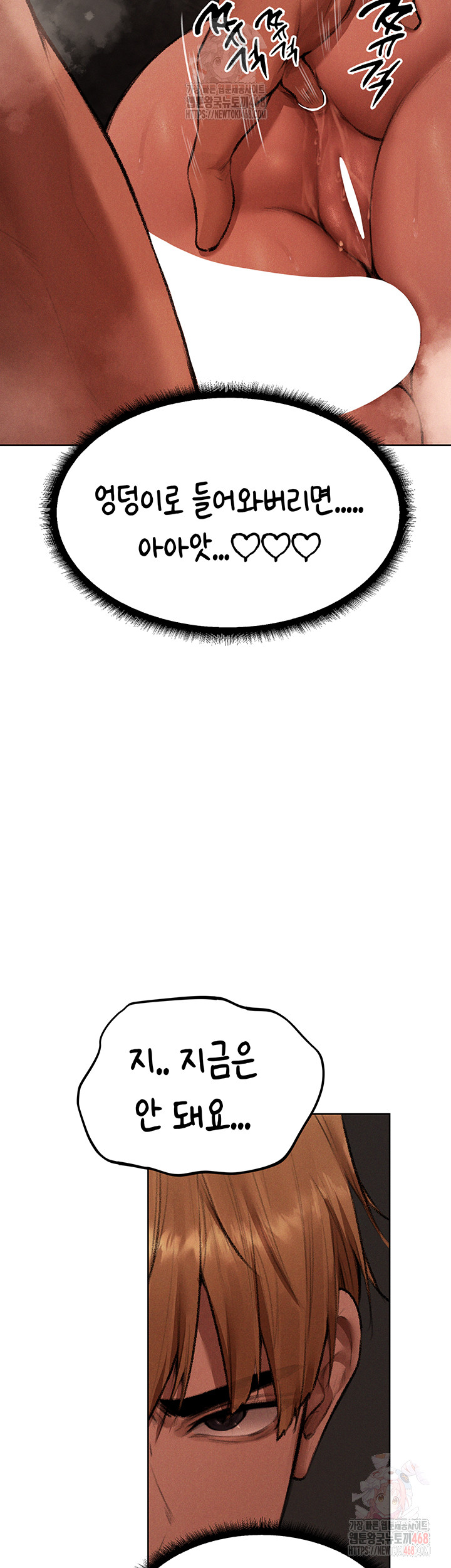 MILF Hunting In Another World Raw - Page 27