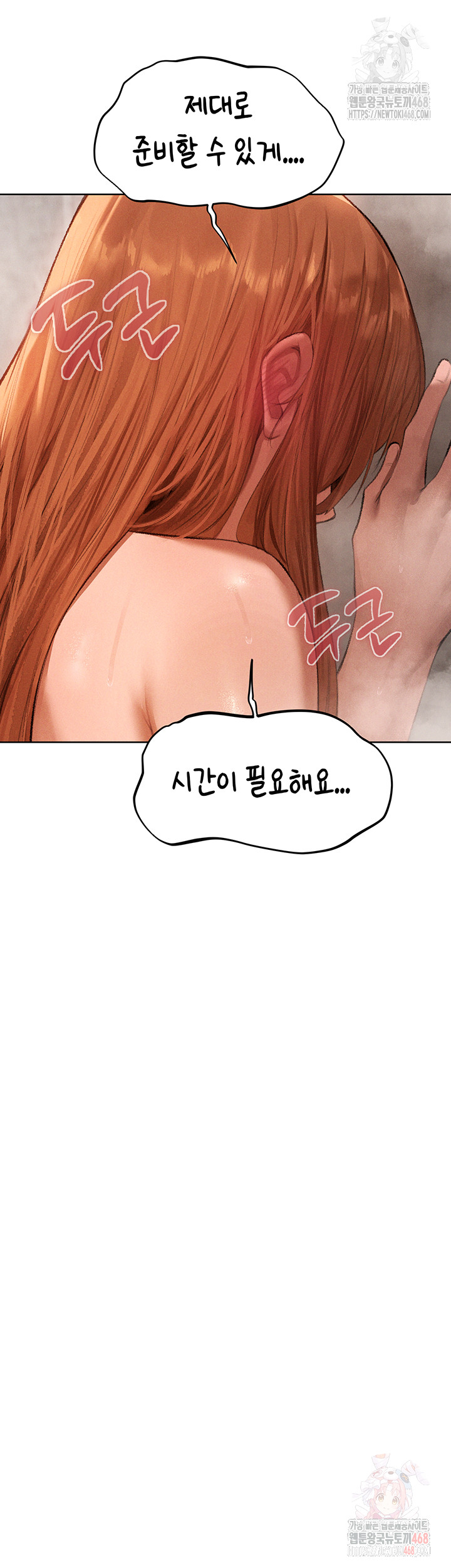 MILF Hunting In Another World Raw - Page 30